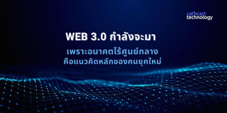 WEB3.0