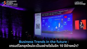 Business Trends
