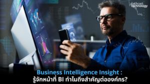 Business Intelligence Insight