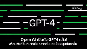 OpenAI.ChatGPT4